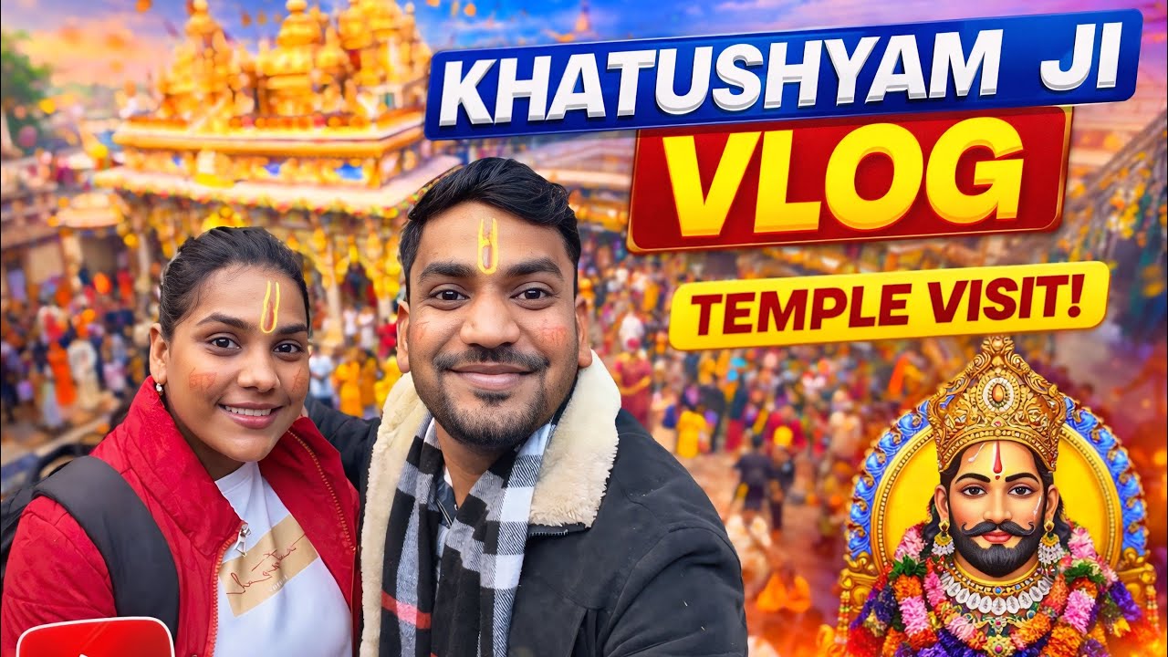 Khatu Shyam Yatra 2026 | Khatu Shyam Live Darshan | Khatu Shyam Mandir | Khatu Shyam | #vlog 