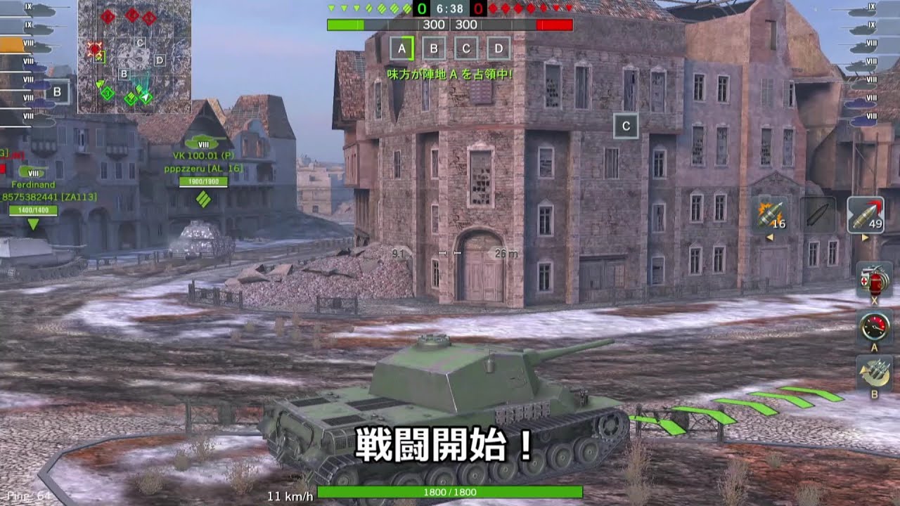 【World of Tanks Blitz】惑星に戦車持ち込んで暴れてみた！