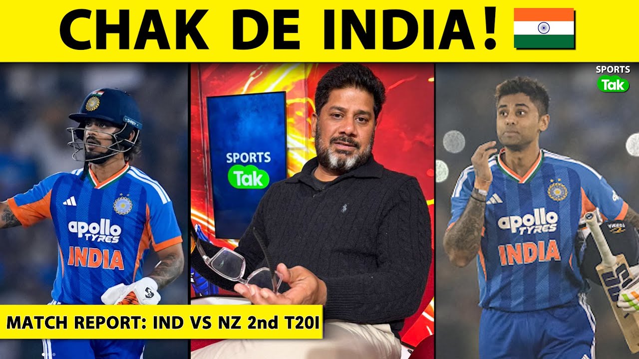 🔴VIKRANT GUPTA MATCH REPORT: Aag Laga Di Ishaan, Surya, Maar Maar Ke Duniya Dara Di | Ind vs NZ