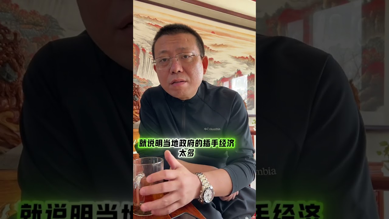 去地方投资的大忌和忠