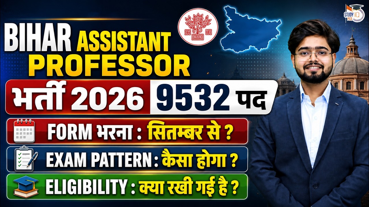 Bihar Assistant Professor Vacancy 2026 | 9532 Posts | Form Filling Date, Eligibility & Exam Pattern