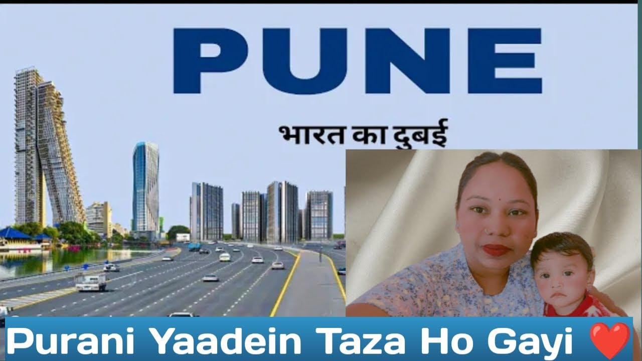 Pune Memories Vlog 🌸 | Baby ke Saath Special DayDil Se Connected Pune ❤️ महाराष्ट्र फैमिली व्लॉग ❣️😍