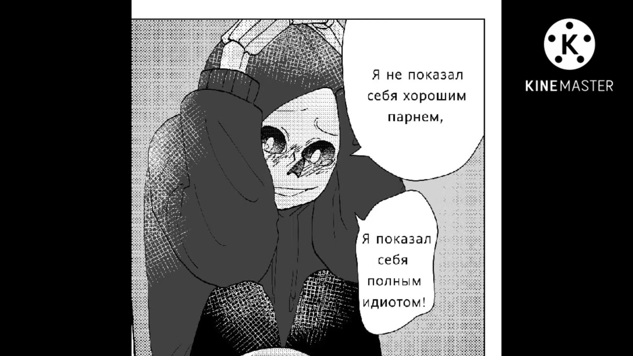 Депрессия Инка 11!