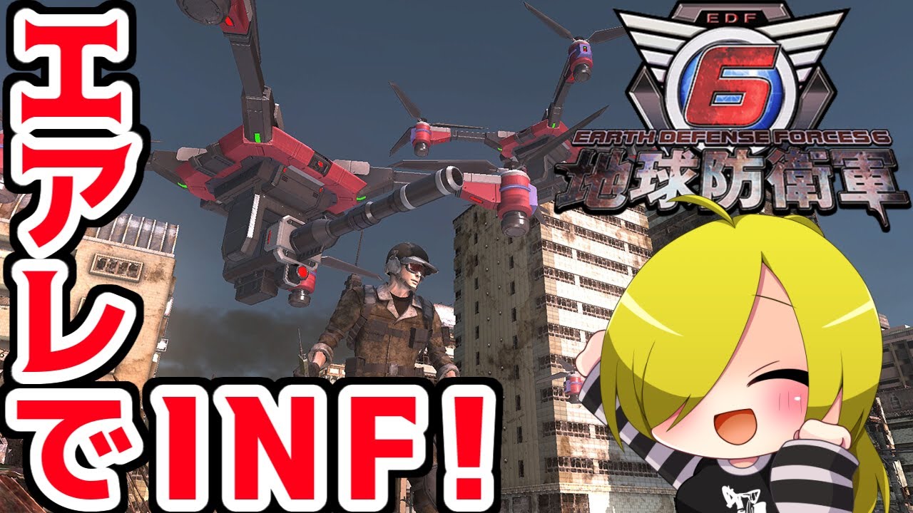【地球防衛軍6/EDF6】INF17日目 タイプ3ドローンのラッシュきつすぎぃ！！【猫宮香詩/個人Vtuber】