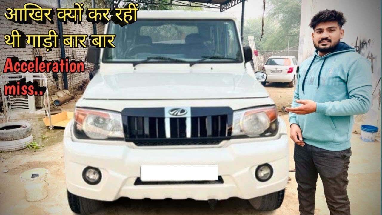 Mahindra Bolero Acceleration Missing Problem, Mahindra Bolero Accelerator Problem 