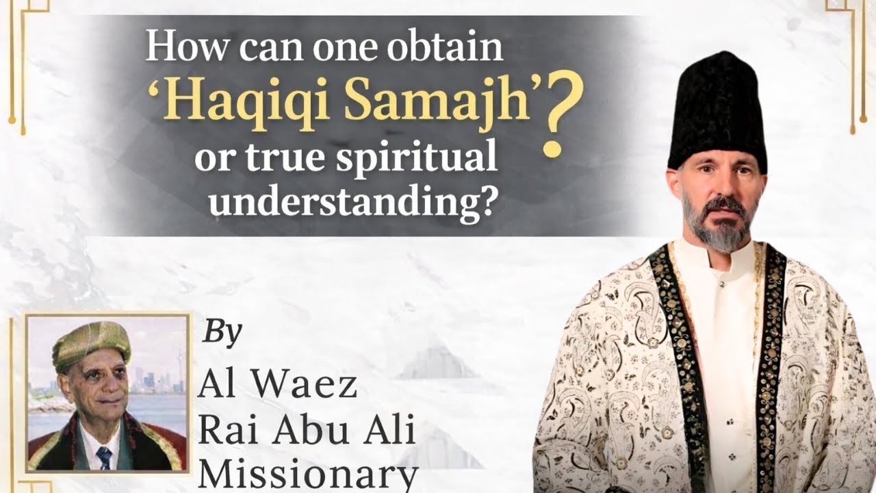 How to Attain Haqiqi Samajh | Rai Abu Ali Missionary | Ismaili Waez
