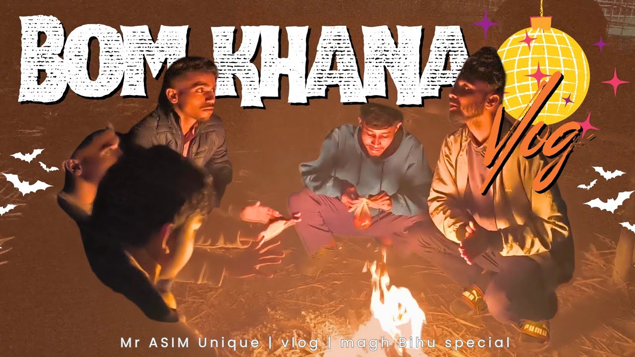 ভেলাঘৰত খানা আৰু অলপ ধেমালি... #assamesevlogs #maghbihu 