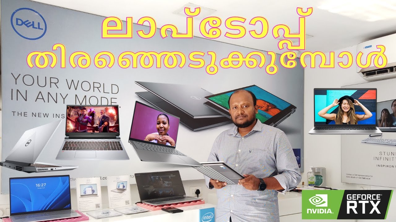 ലാപ്ടോപ്പ് തിരഞ്ഞെടുക്കുമ്പോൾ ശ്രദ്ധിക്കാൻ | Warranty,Memory Upgrade,Graphics cards,Best Processors