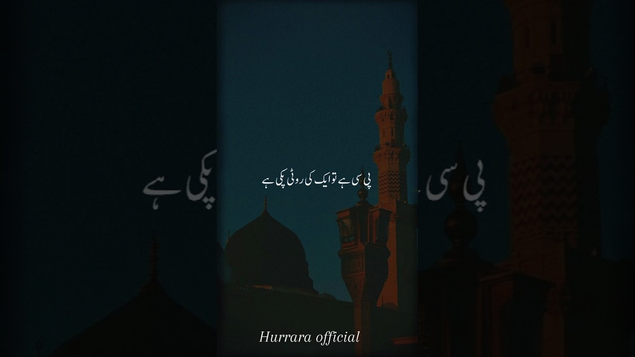 Na I Pakﷺ Ki Barga Ma❤️_AjmalRazaQadri🌹#shorts #ajmalrazqadri