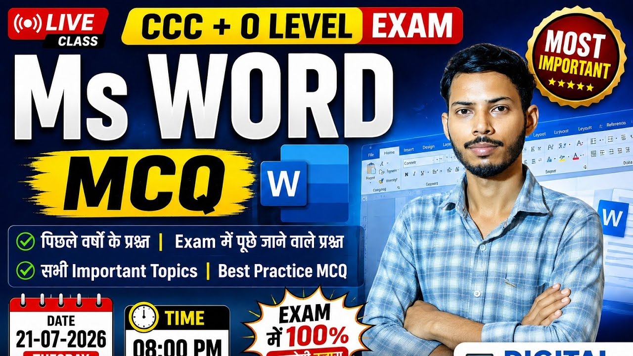 MS WORD MCQ SESSION (CCC+ O LEVEL) #CCC #NIELIT #O level #computer #education #exam #viral #live