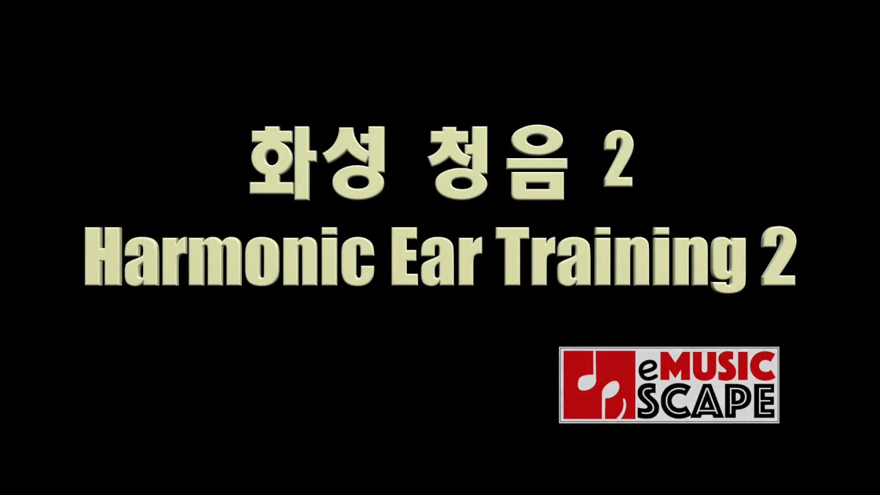 Harmonic Ear Training 2 (2 Voices, Major 3,6 / Minor 3,6)