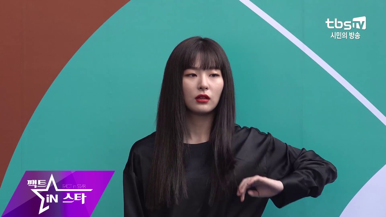 Red Velvet Seulgi @ 2018 F/W HERA SEOUL FASHION WEEK DAY5