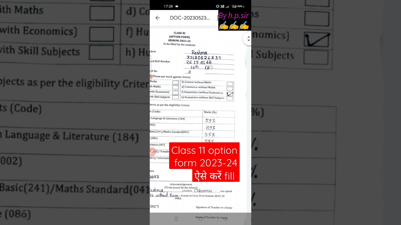 class 11 admission form fill up 2023-24 / option form kese bhare /how to fill offline form class11