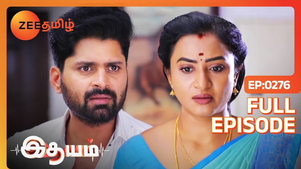 ஆதி மேல சந்தேகம் வந்துருச்சா பாரதிக்கு - Idhayam - Full Ep - 276 - Zee Tamil