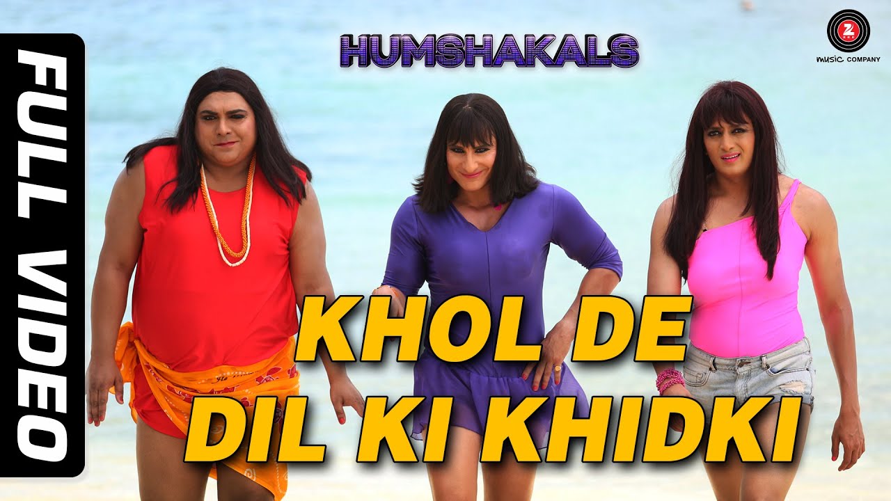 खोल दे दिल की खिड़की फुल वीडियो एचडी | हमशकल्स | सैफ, रितेश और राम | मिका और पलक