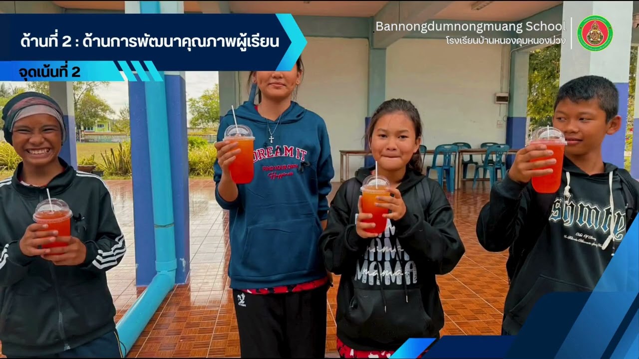 ตรวจราชการ