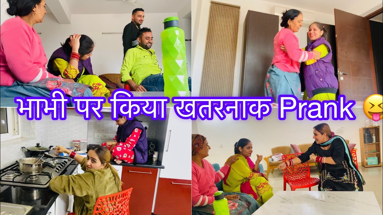 Prank के चक्कर में प्रेगनेंसी में भाभी को रुला दिया#swamitbadesra #youtubeshorts #shorts #trending