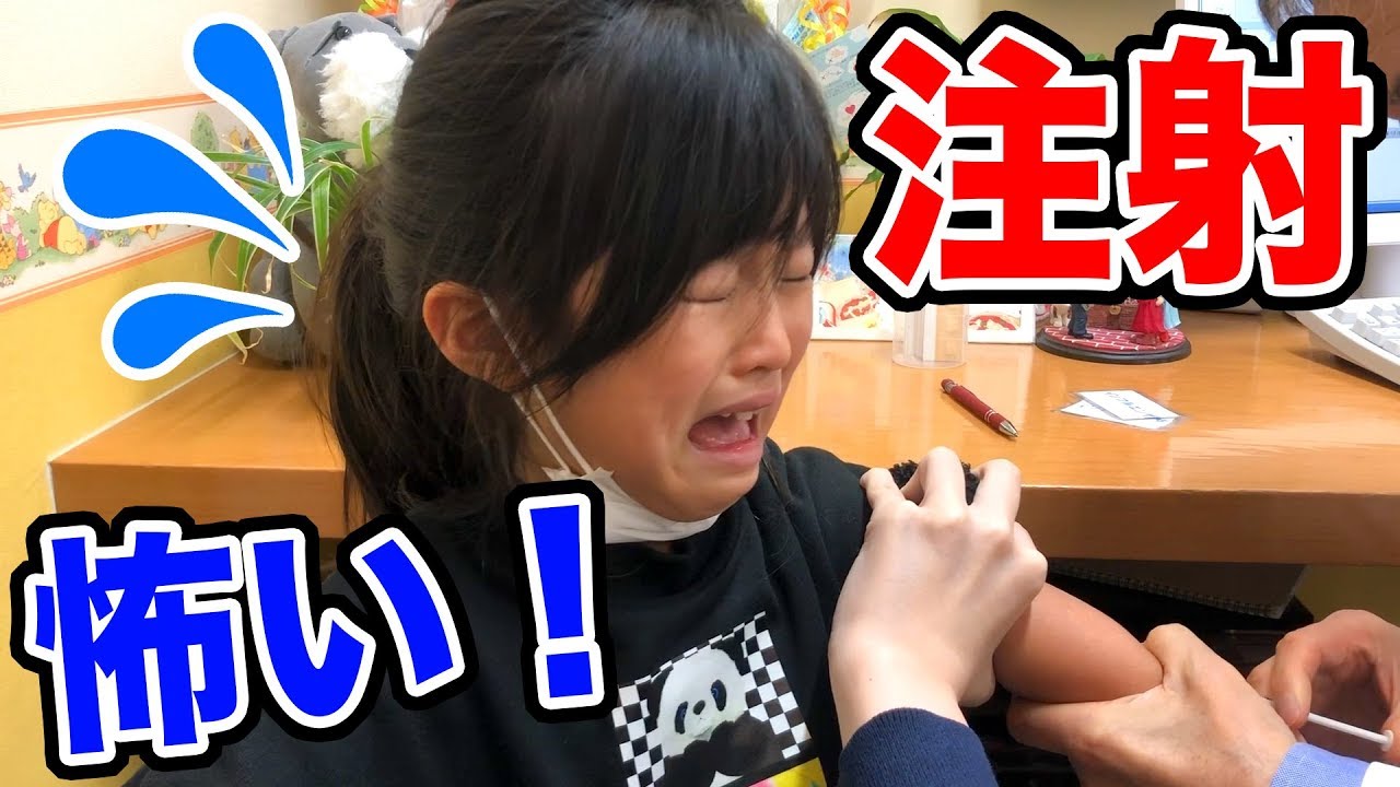 注射怖い！！双子のインフルエンザ予防接種の様子【ここのの】