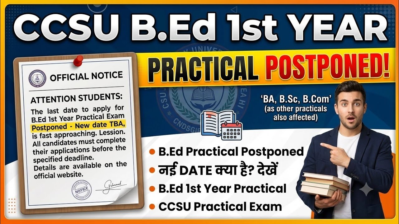 CCSU B.Ed first year practical 2026 | CCSU news update today | CCSU B.Ed practical 2026 