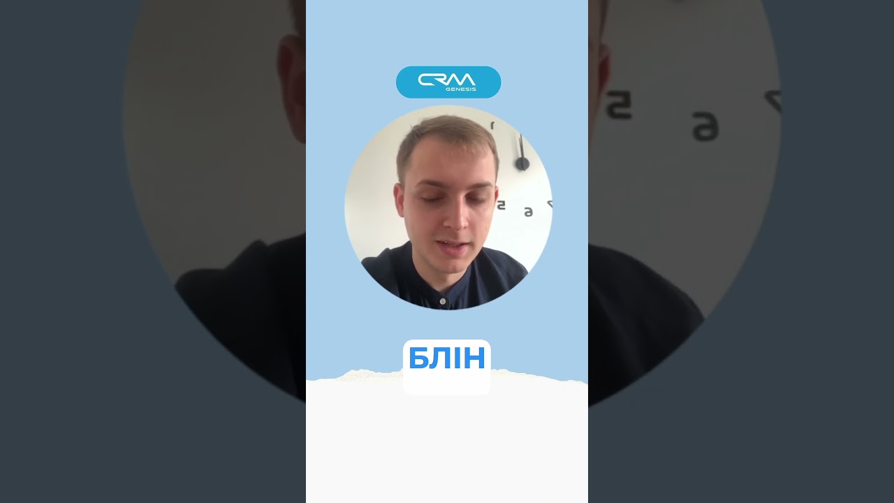 🤖 Автоматизація &mdash; це просто! Activities PRO &mdash; ваш невидимий помічник у CRM #crm #Shorts