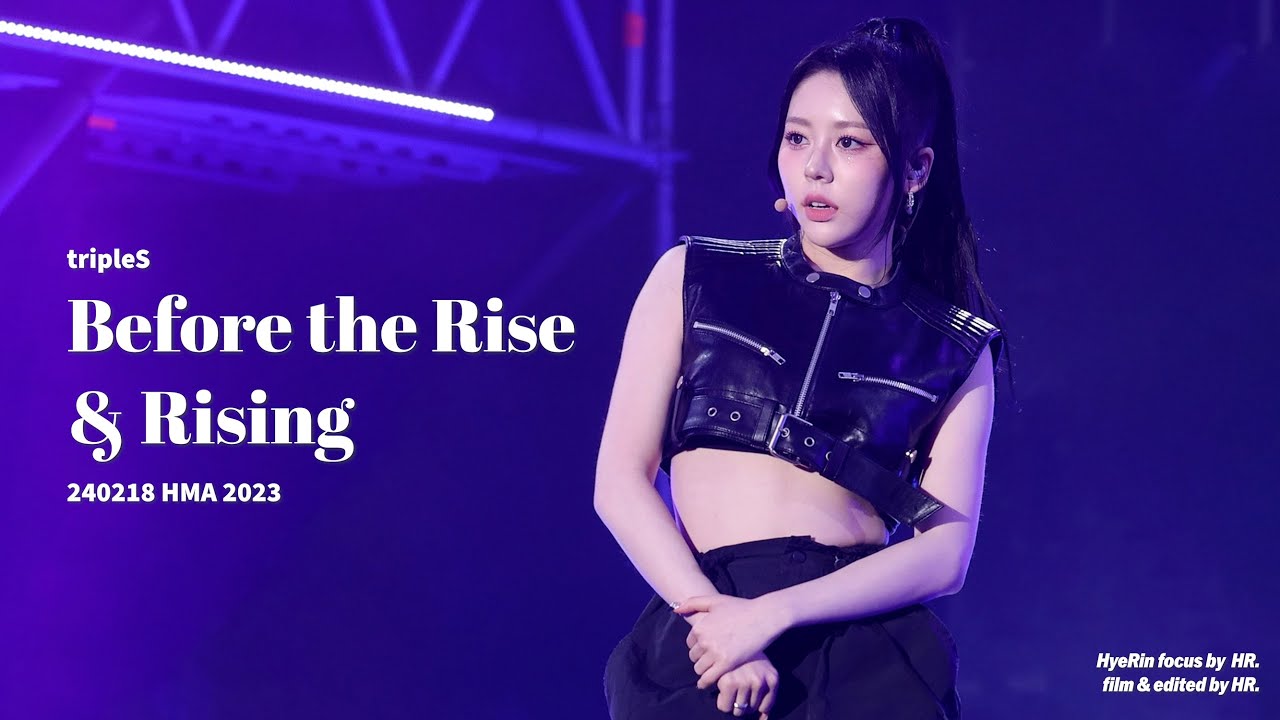 [4K] 240218 tripleS 트리플에스 정혜린 Before the Rise & Rising 직캠 HyeRin FANCAM @HMA 2023