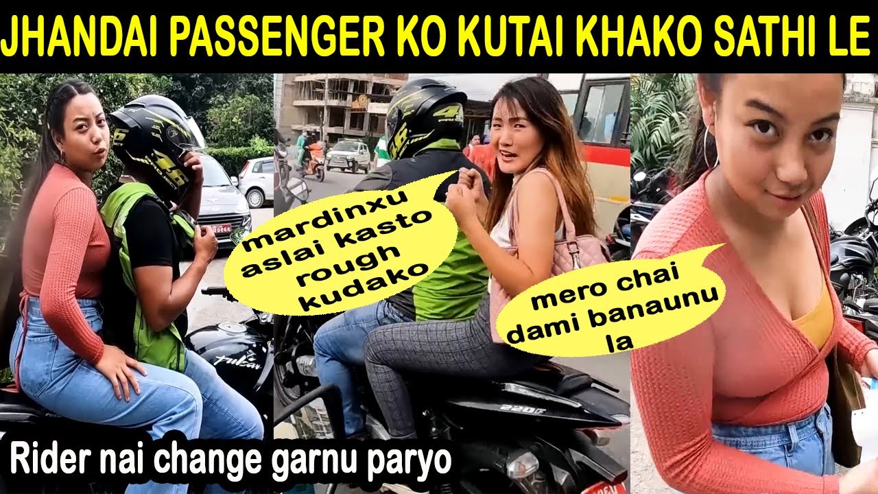 220 wala Rider ta bo*** nai raixa tait🤭II Rider nai change garnu paryo.@GalliRidesNepalE