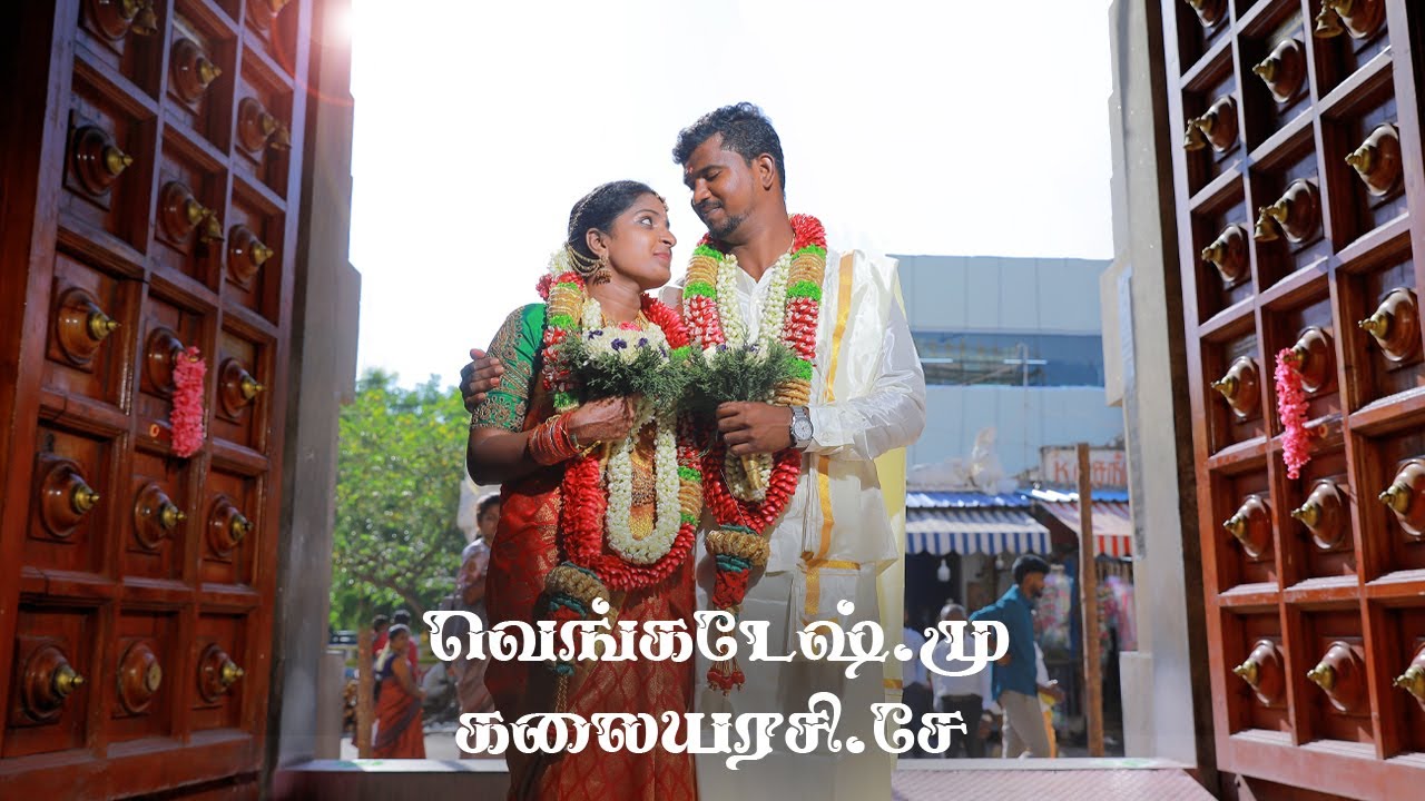 A Love in Bloom | VENKATESH+KALAIARASI  |  Wedding documentary