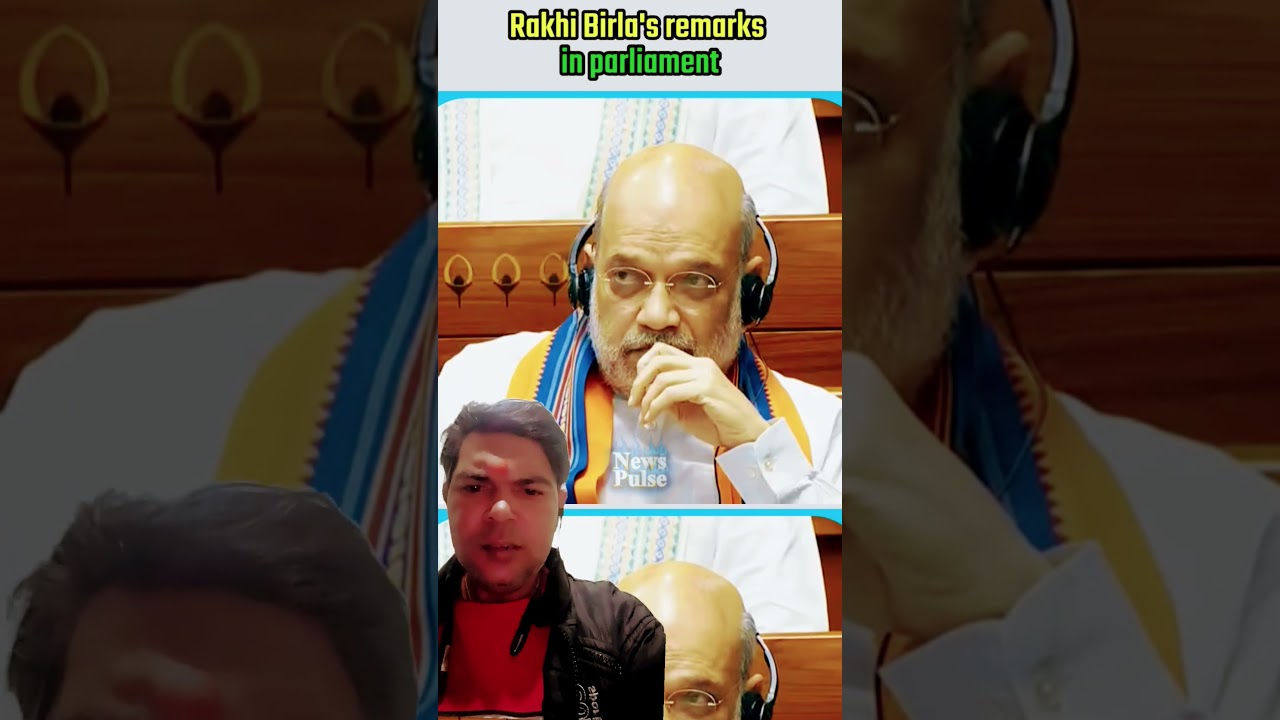 Rakhi Birla's remarks in parliament #shortvideo#funny#ytshorts