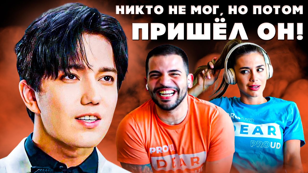НИКТО НЕ МОГ, НО ПОТОМ ПРИШЁЛ ОН! | РЕАКЦИЯ МЕЛОМАНОВ НА ДИМАША