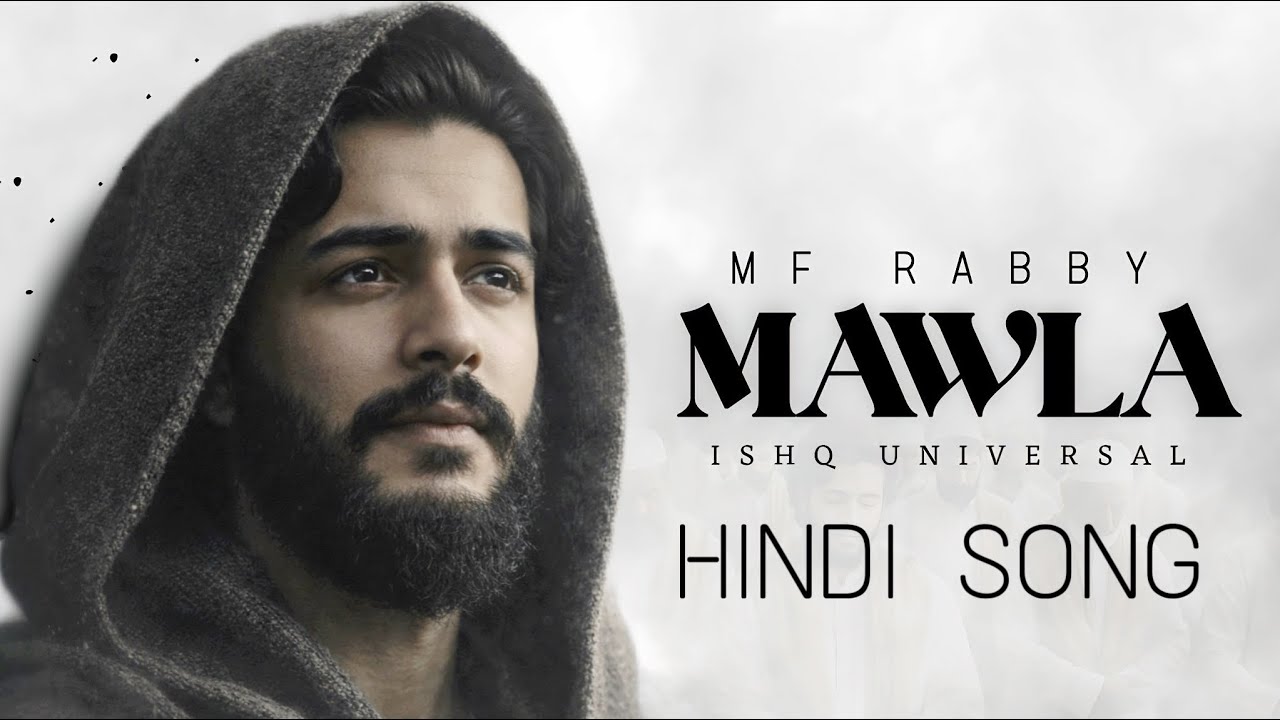 2026 new song | MAWLA  | MF RABBY | Ishq universal