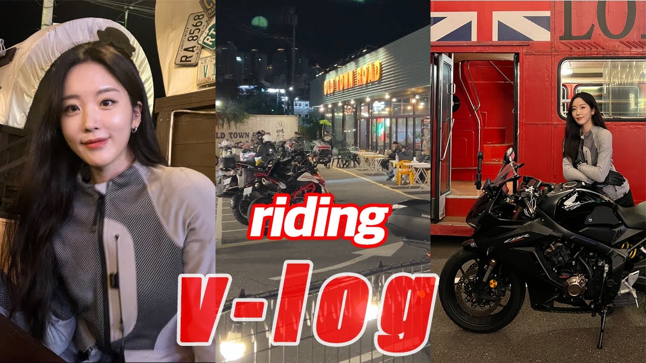 퇴근 밤바리, 용인 바이크 카페 투어...♥︎ | #cbr650r #혼다바이크