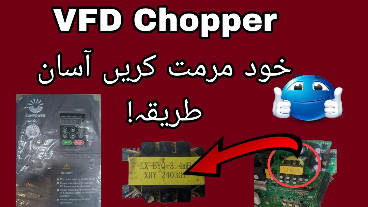 VFD Driver Chopper Error Complete Repair | Nafes Electronics