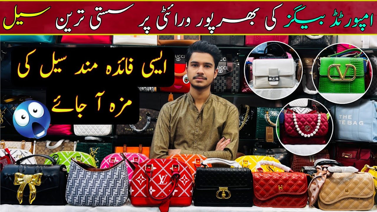 Sale on 15+ Designs of Cross bags || Ladies handbags || shoulder bags for girls || galaxy bags