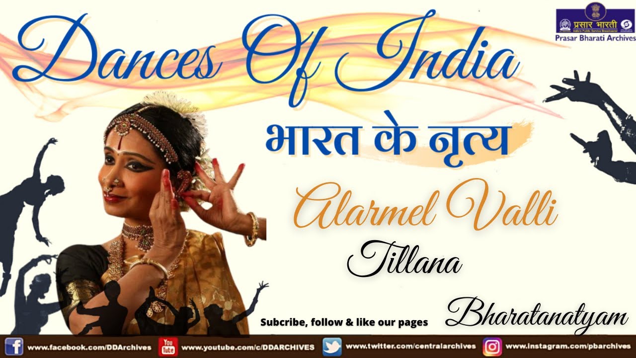 Alarmel Valli | Bharatanatyam | Tillana | Dances of India