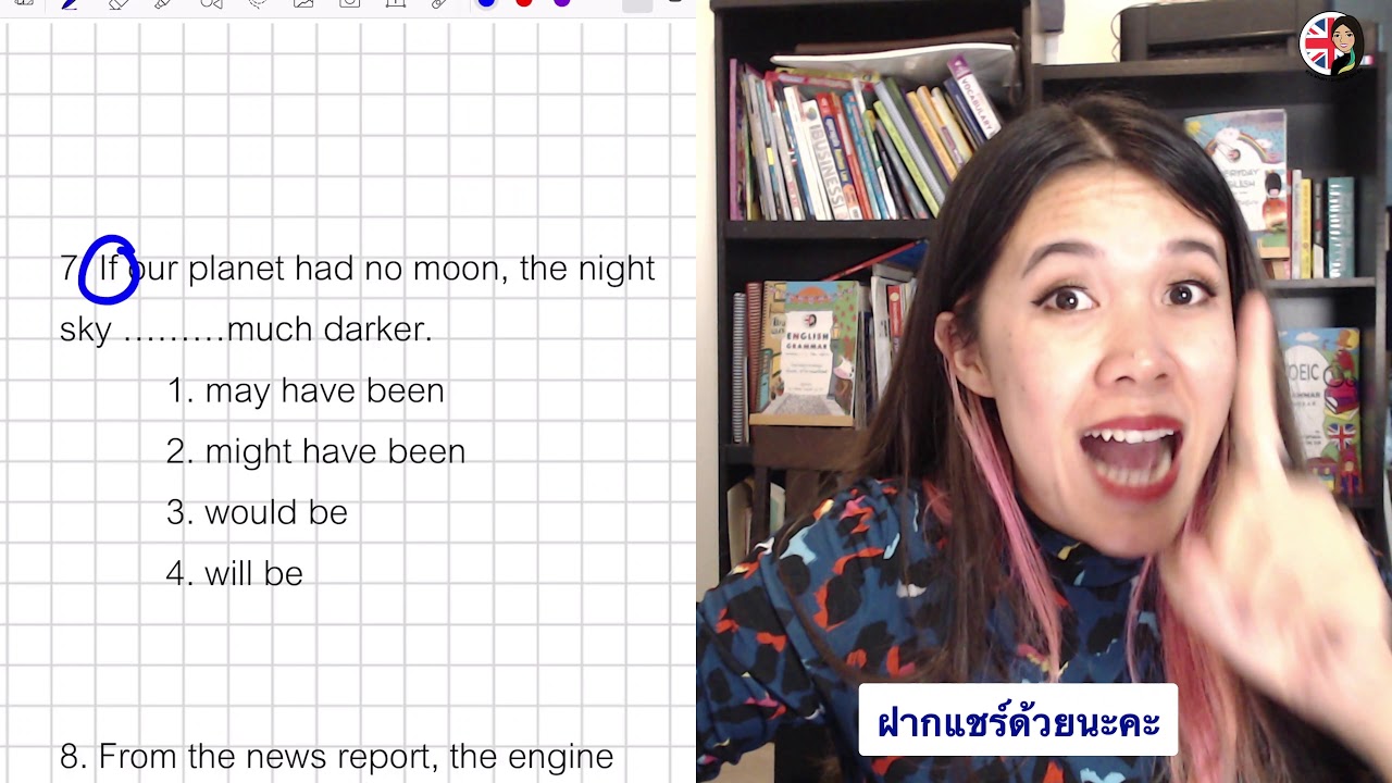 ติวข้อสอบขั้นเทพ!  เตรียมสอบโทอิค กพ ครูผู้ช่วยและม.6เข้ามหาวิทยาลัย