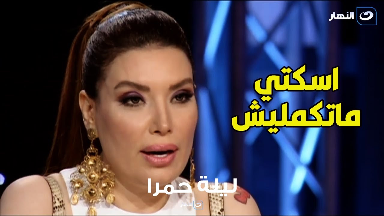 عبير صبري تنفعل بسبب سؤال المذيعة عن لبسها للحجاب