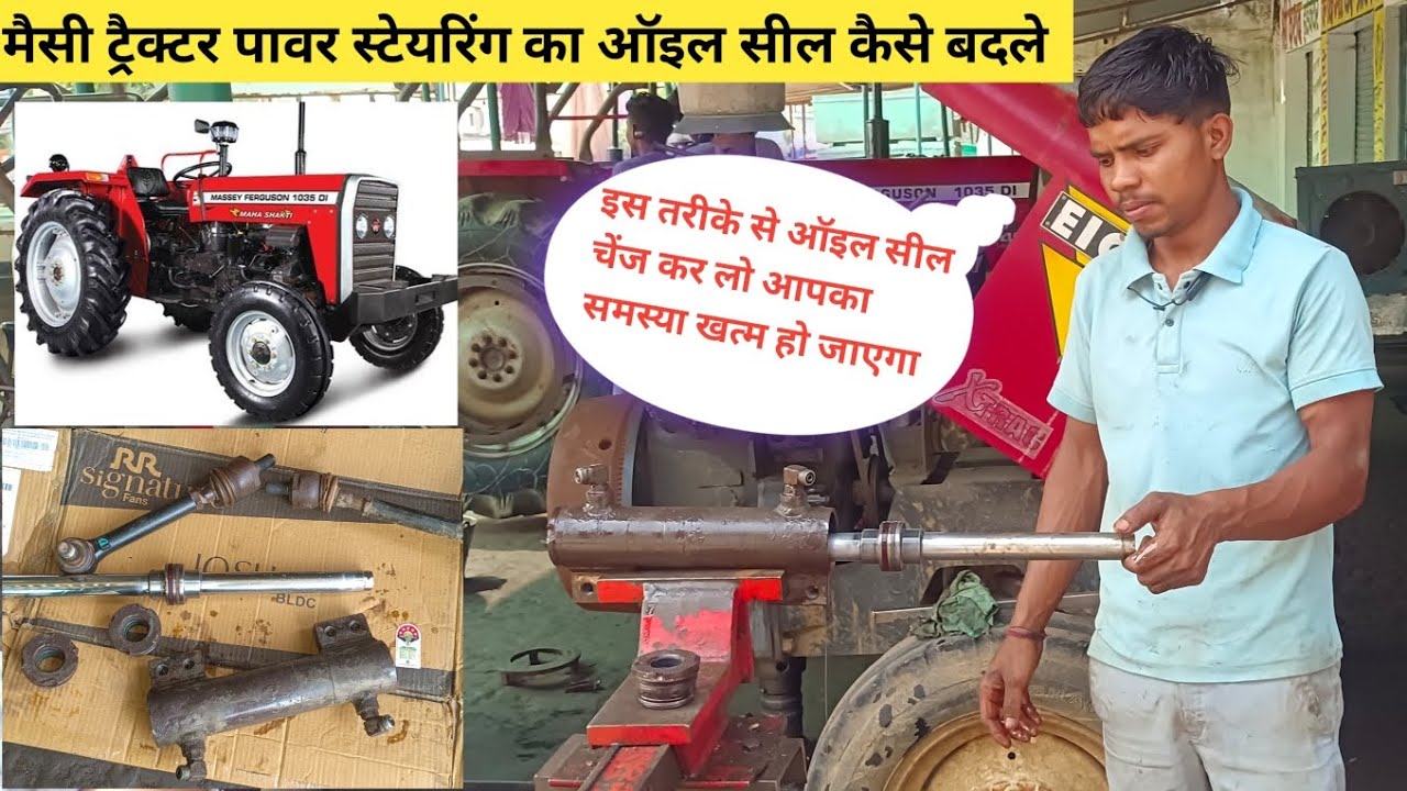 Massey Ferguson Power Steering Oil Seal Problem / massey tractor steering problem #viral 