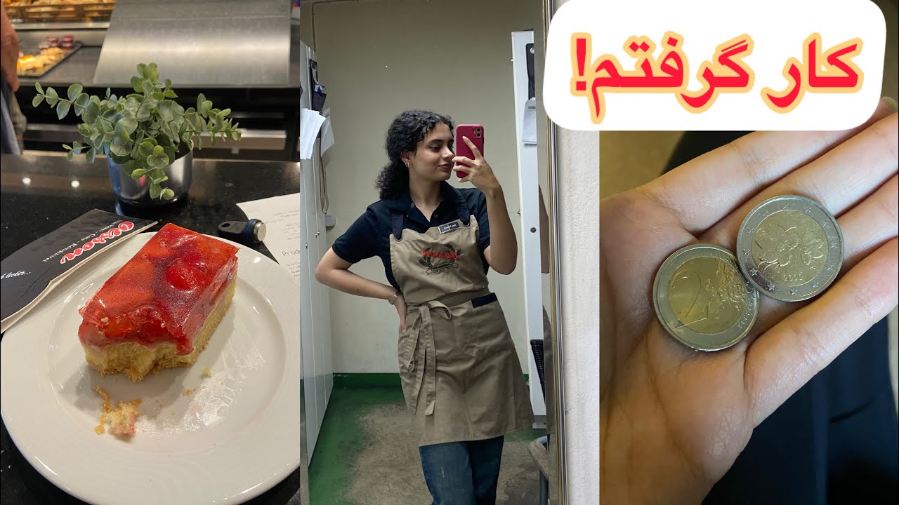 چطوری تو آلمان کار پیدا کردم؟ | مراحل سخت و دشوار