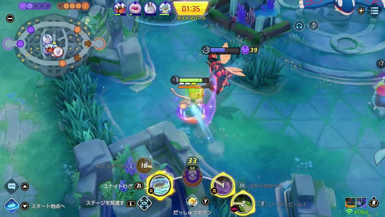 年始はやっぱり光のソロラン　1560~【ポケモンユナイト】