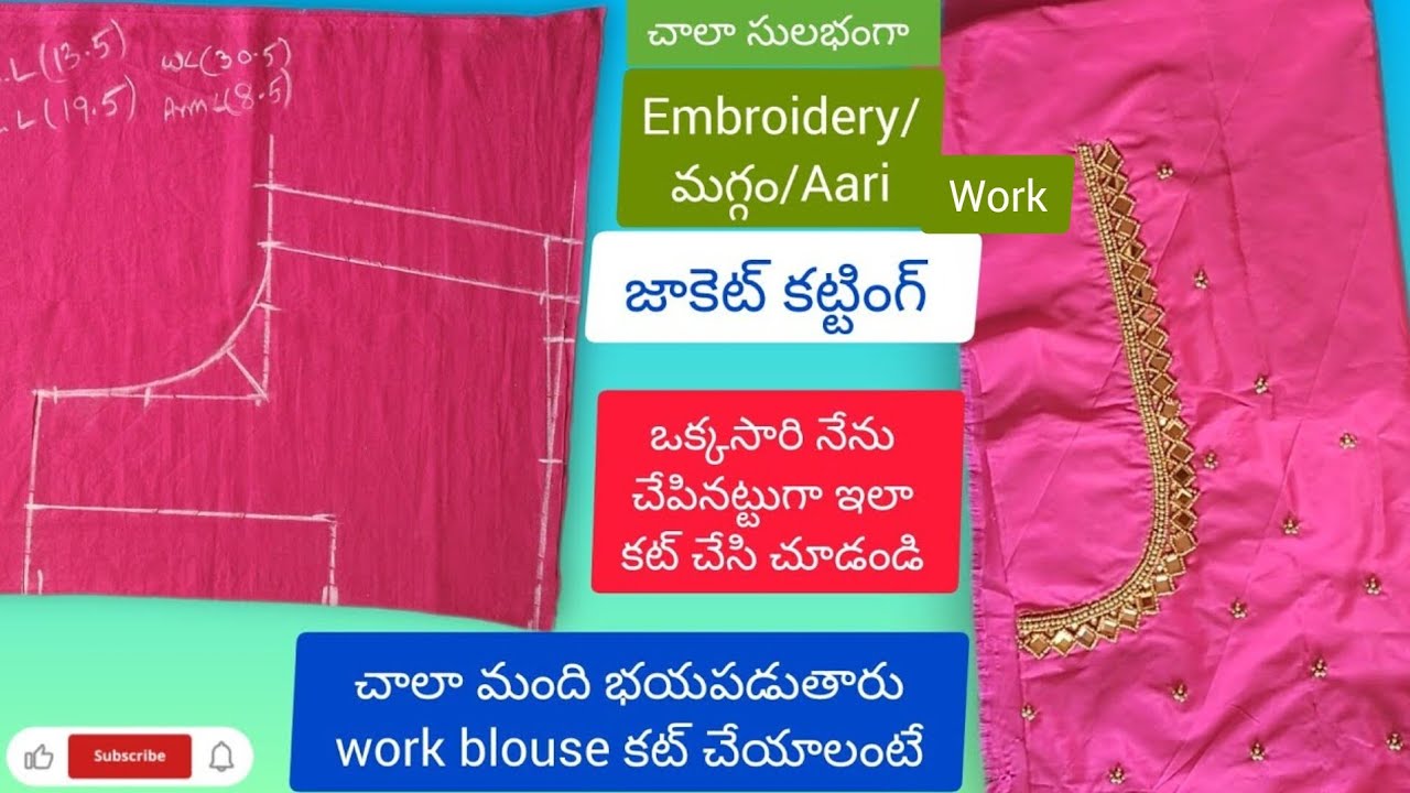 Part-1||Maggam work blouse cutting&stitching/చాలా ఈజీగా మగ్గం వర్క్ జాకెట్ ని ఎలా కట్ చేసుకోండి 