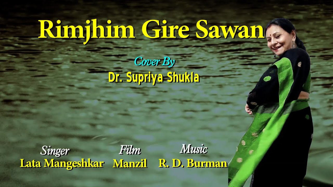 Cover | रिमझिम गिरे सावन | Rimjhim Gire Sawan | Dr. Supriya Shukla | Manzil
