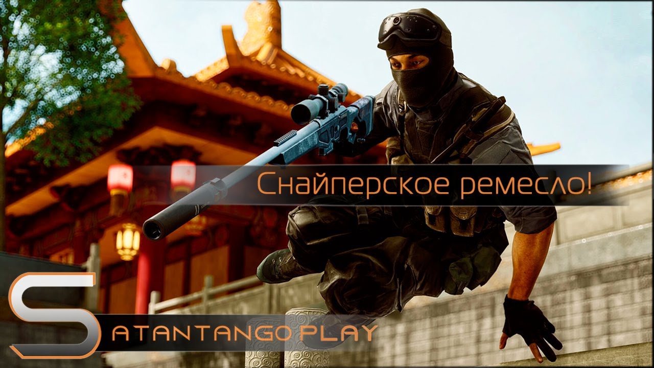 Механика снайперского боя в шутерах!