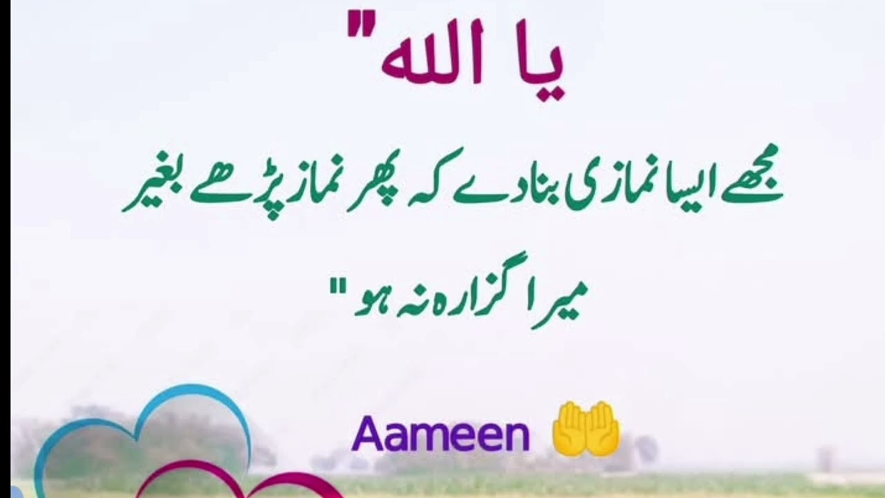 Virallolong#youtubeshort#power 