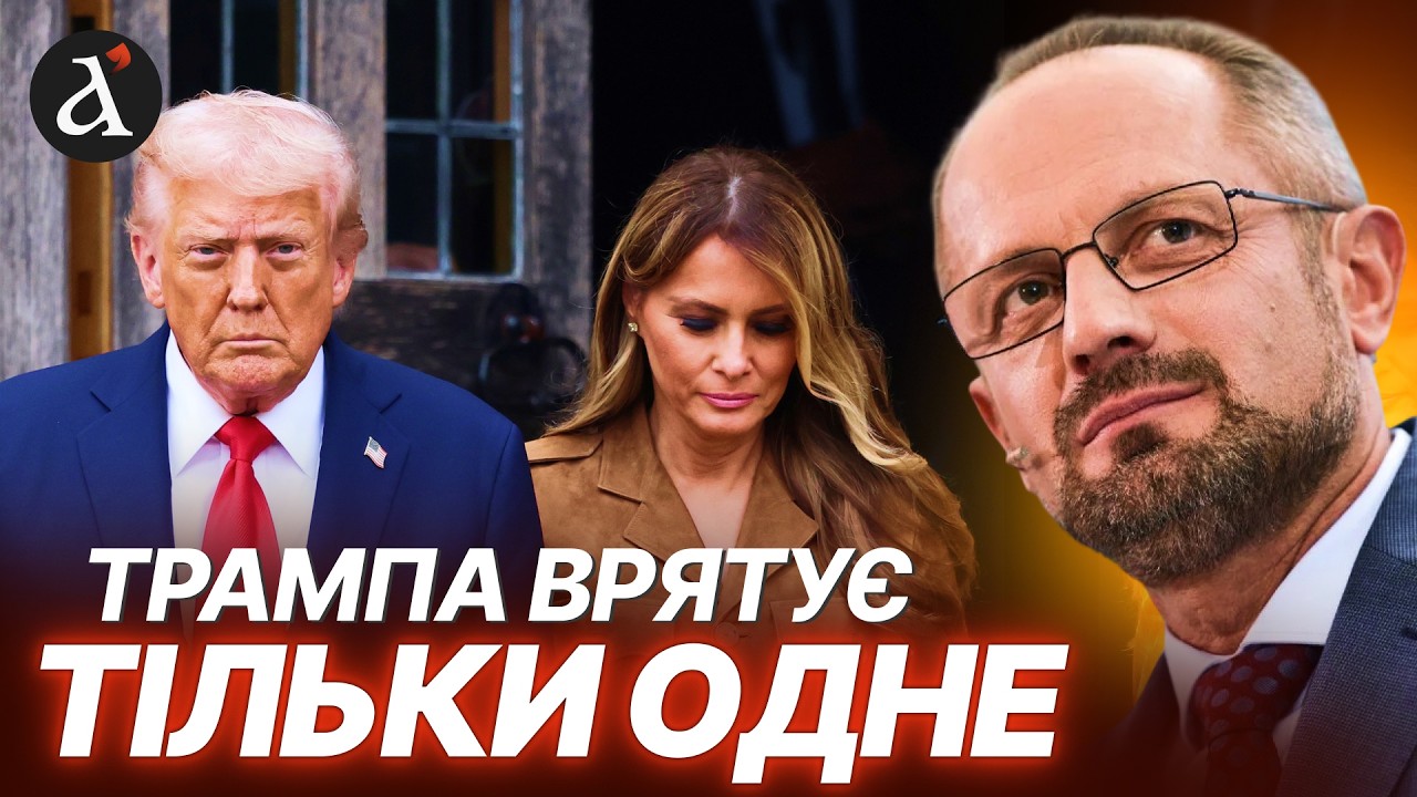 🔥БЕЗСМЕРТНИЙ: Меланія тягне ЦЕ ЛАЙНО впродовж всього життя! Про 