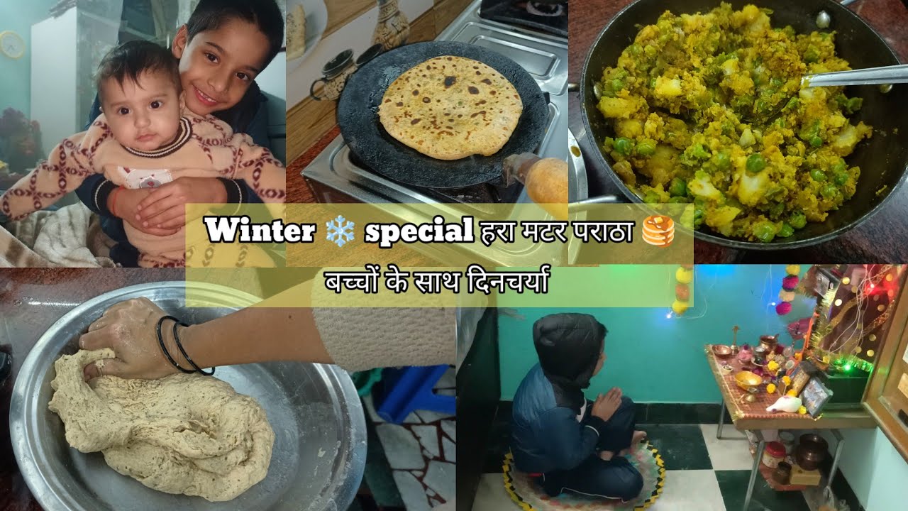 ठंड का मौसम आये तो बनाये  कानपुर के मठ्ठे वाले आलू और हरे मटर का पराठा @iamshubhimohitofficial