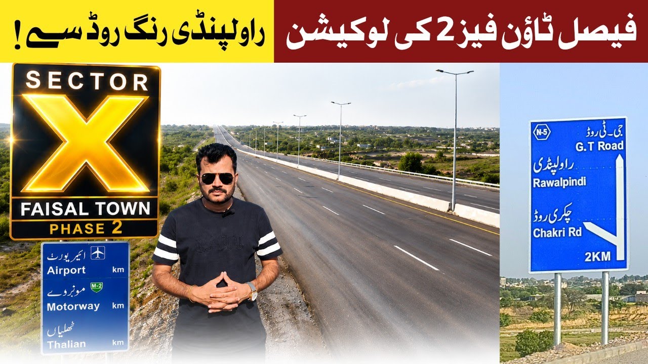 Faisal Town 2 | Rawalpindi Ring Road | location Map | investment 