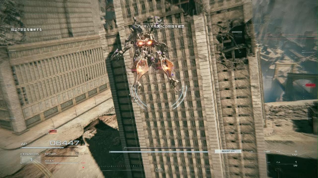 C兵器IB-01　撃破　ARMORED CORE VI FIRES OF RUBICON