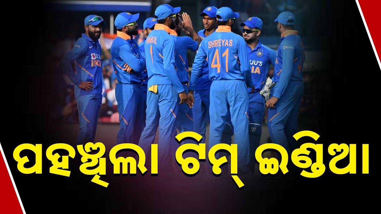 Indian Cricket Team Arrives At Bhubaneswar Airport Ahead Of India vs England Match At Barabati