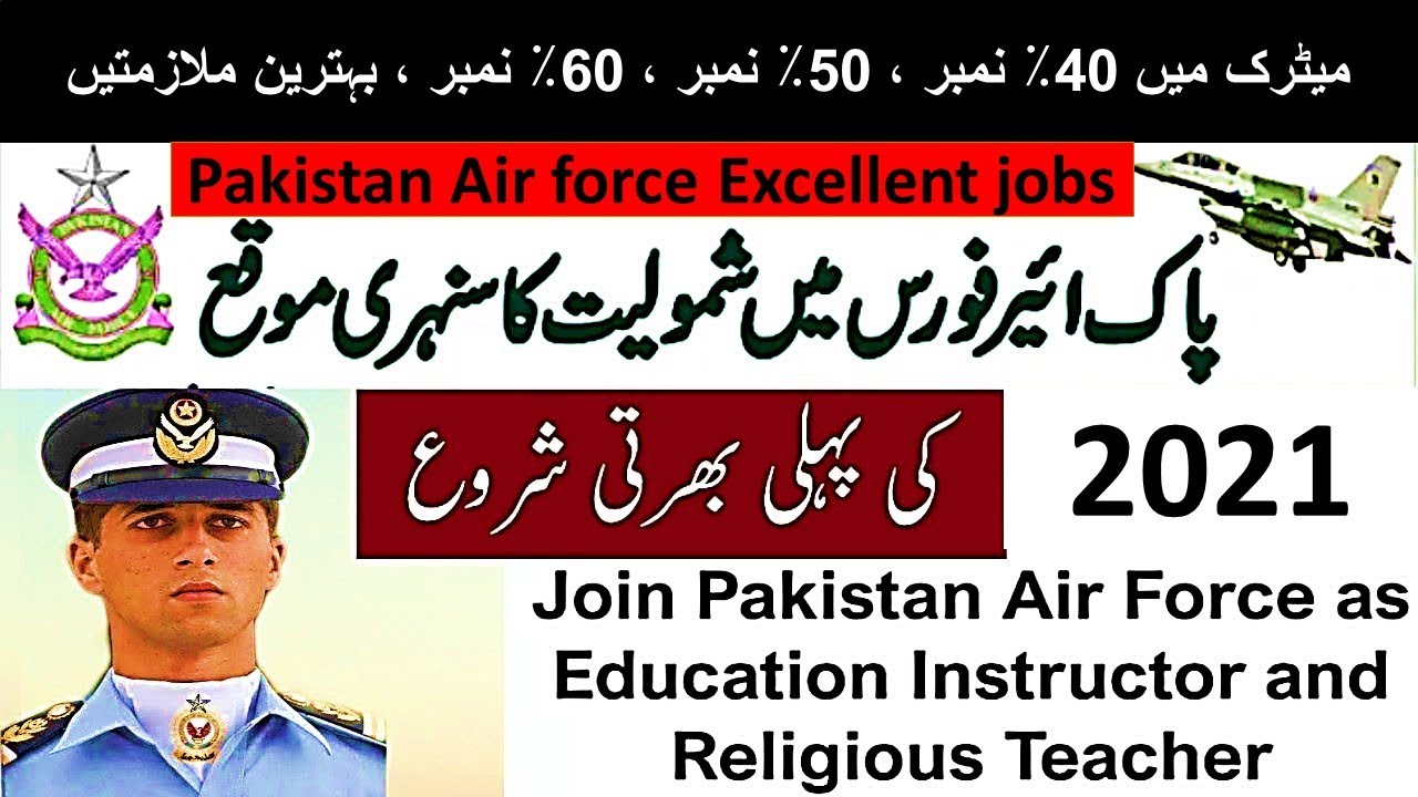 PAF Jobs 2021 Apply Online | PAF Jobs 2021 | Join PAF Jobs 2021 Advertisement Online Registration