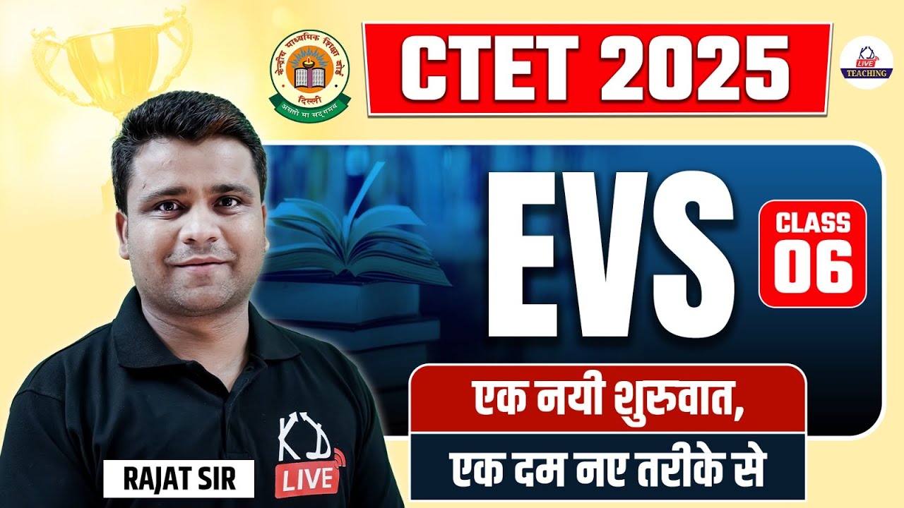 CTET EXAM 2025 | EVS | COMPLETE COURSE | CLASS-06 | By Rajat Sir@KDLiveTeaching